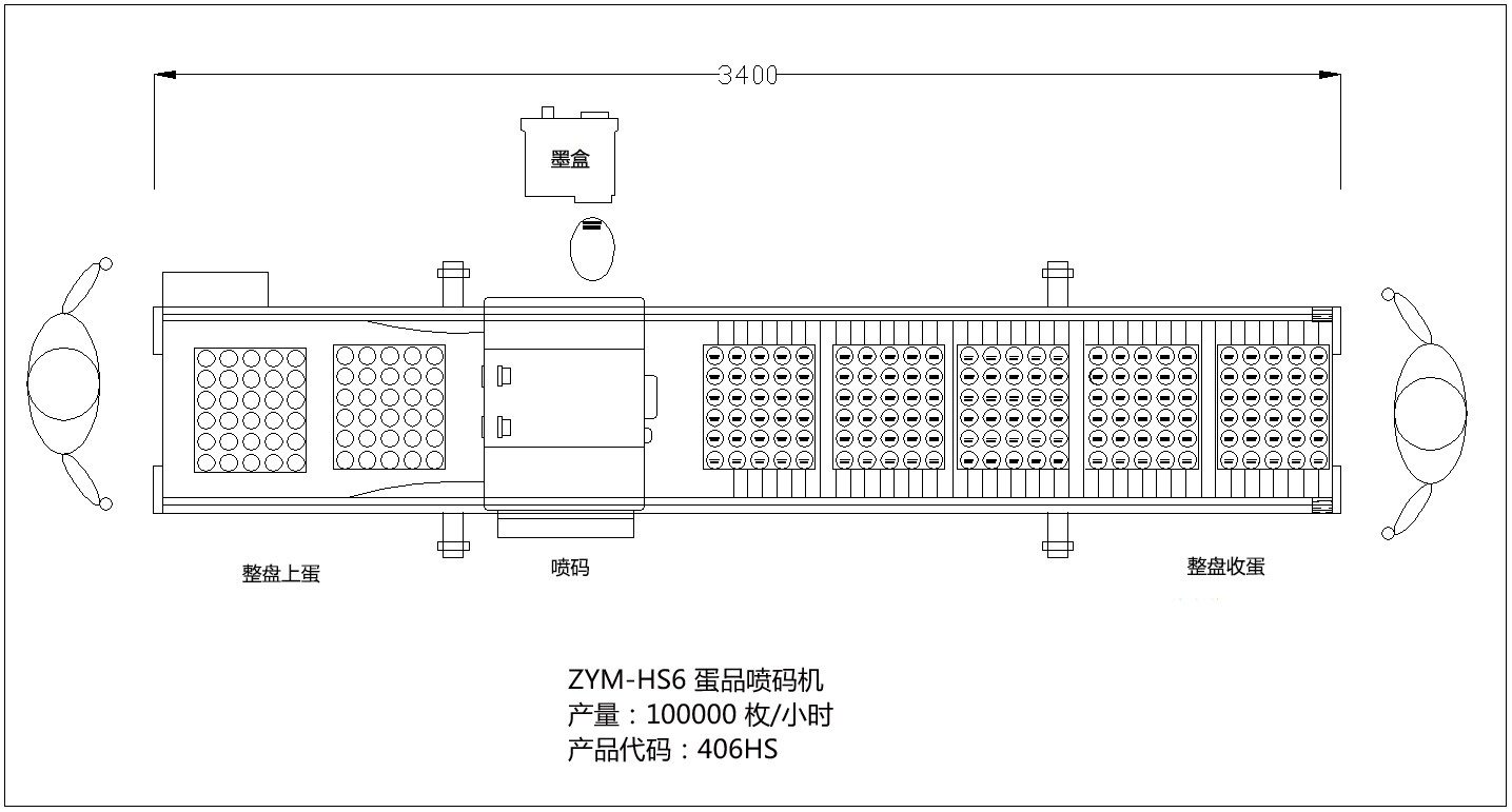 406HS示意圖.jpg